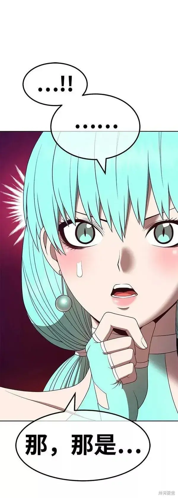 《99强化木棍》第61话图35
