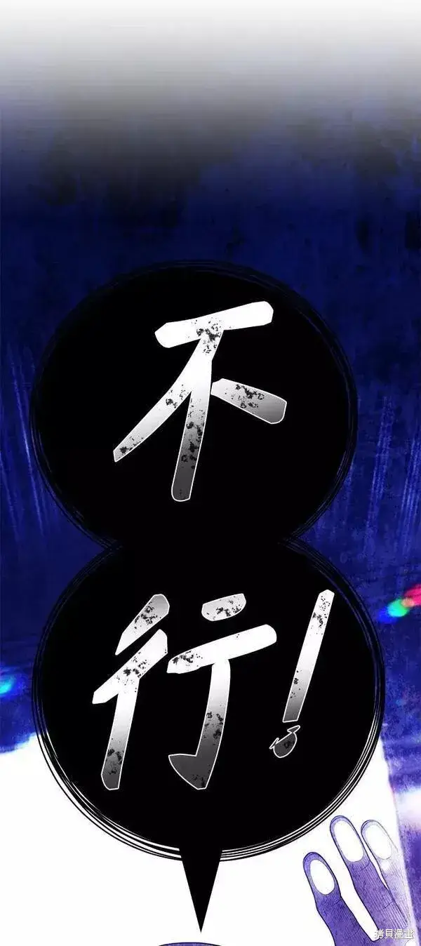 《99强化木棍》第62话图114