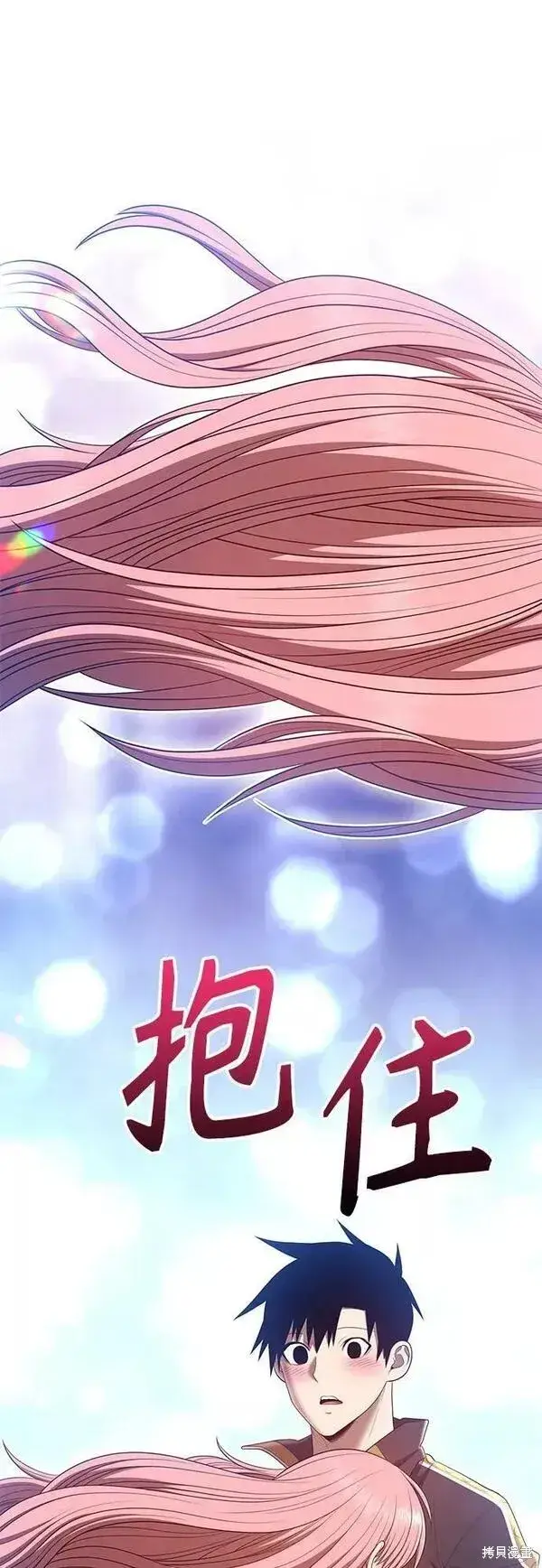 《99强化木棍》第62话图146