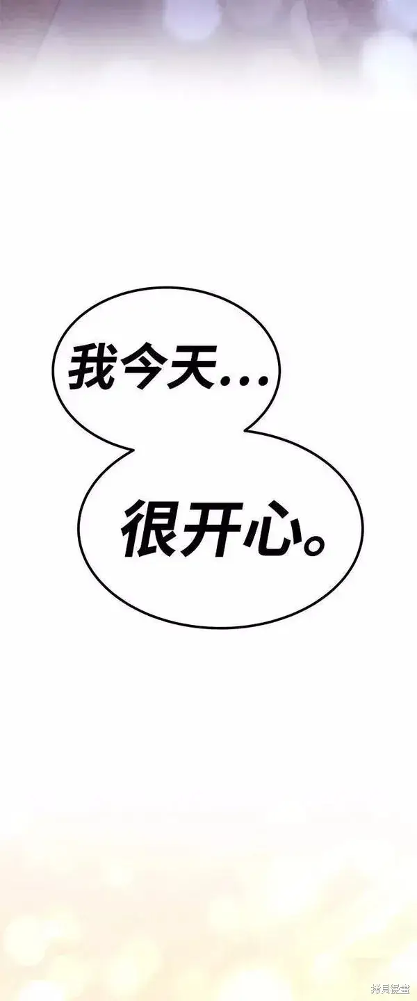 《99强化木棍》第62话图152