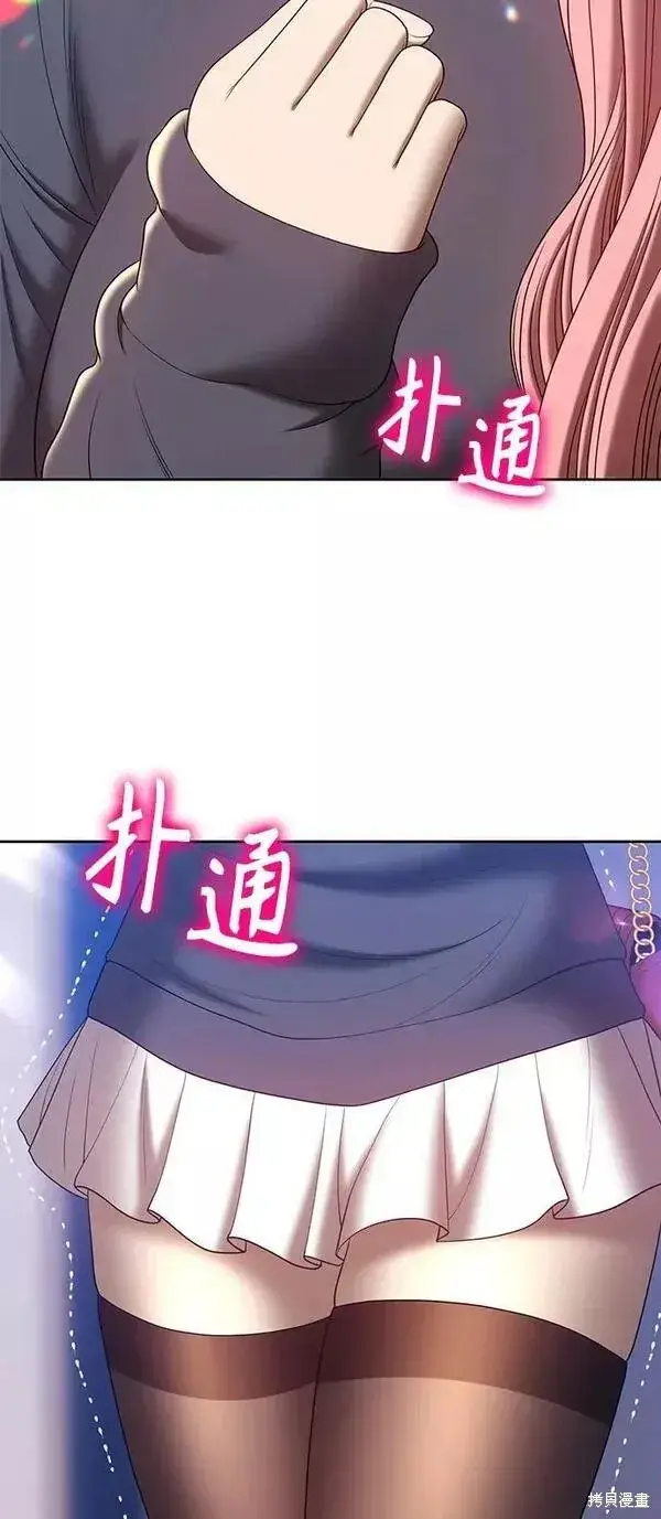 《99强化木棍》第62话图168