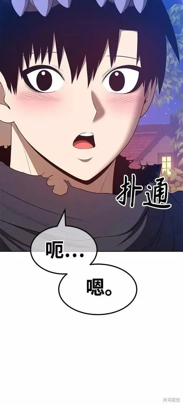《99强化木棍》第62话图223