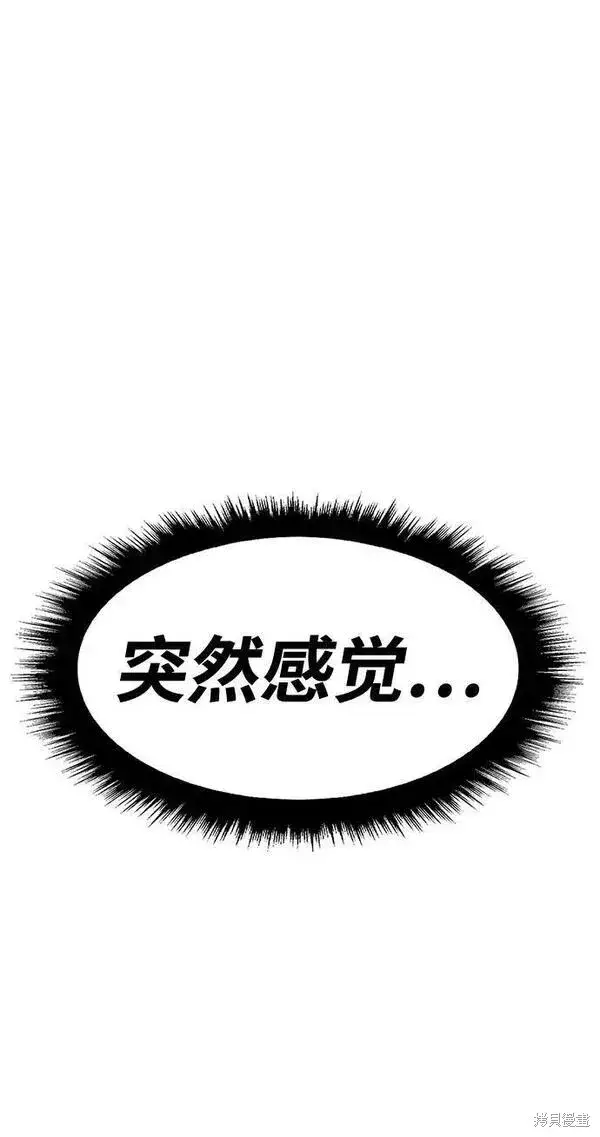 《99强化木棍》第62话图226