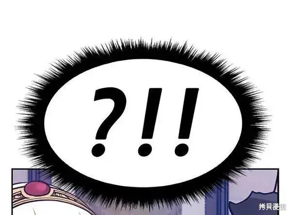 《99强化木棍》第62话图294