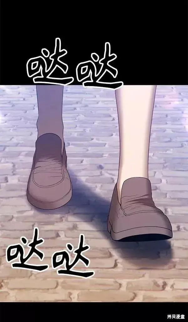 《99强化木棍》第62话图50