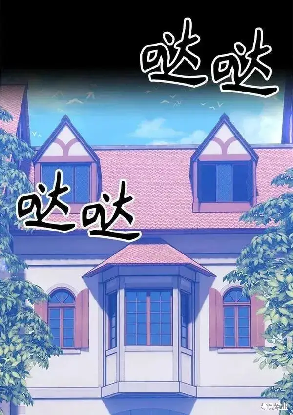 《99强化木棍》第62话图51
