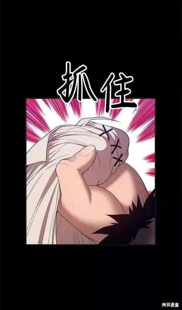 《99强化木棍》第62话图55