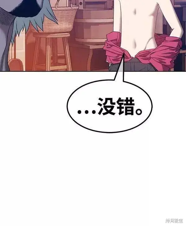 《99强化木棍》第63话图107