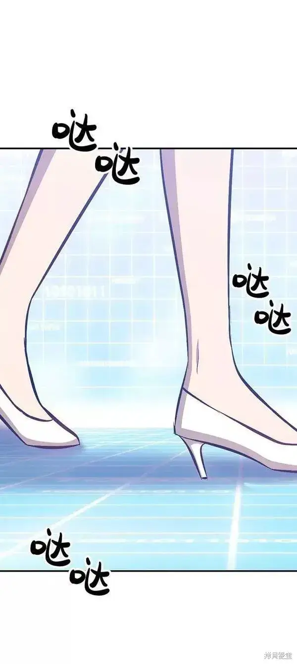 《99强化木棍》第63话图140