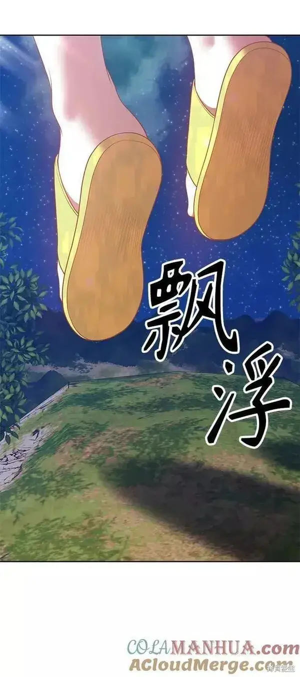 《99强化木棍》第63话图225