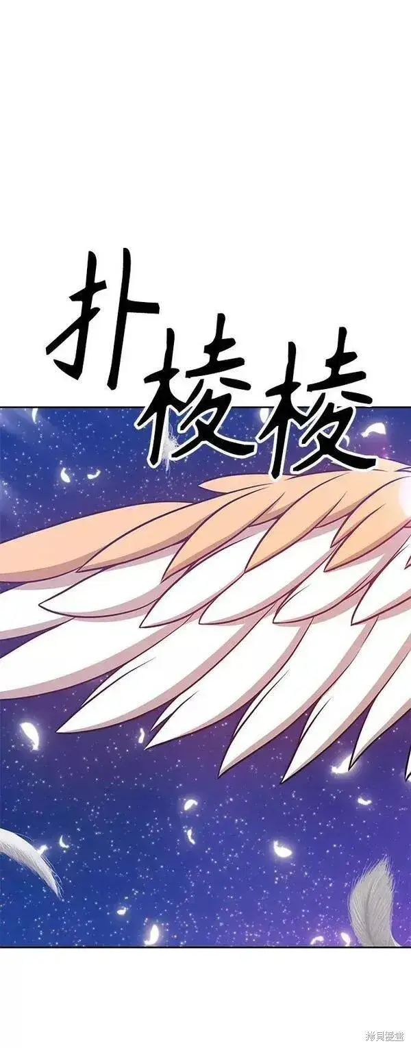 《99强化木棍》第63话图228