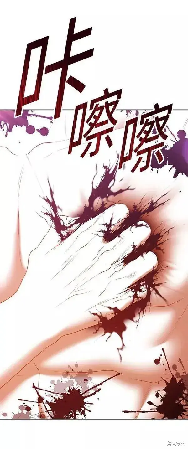 《99强化木棍》第63话图251