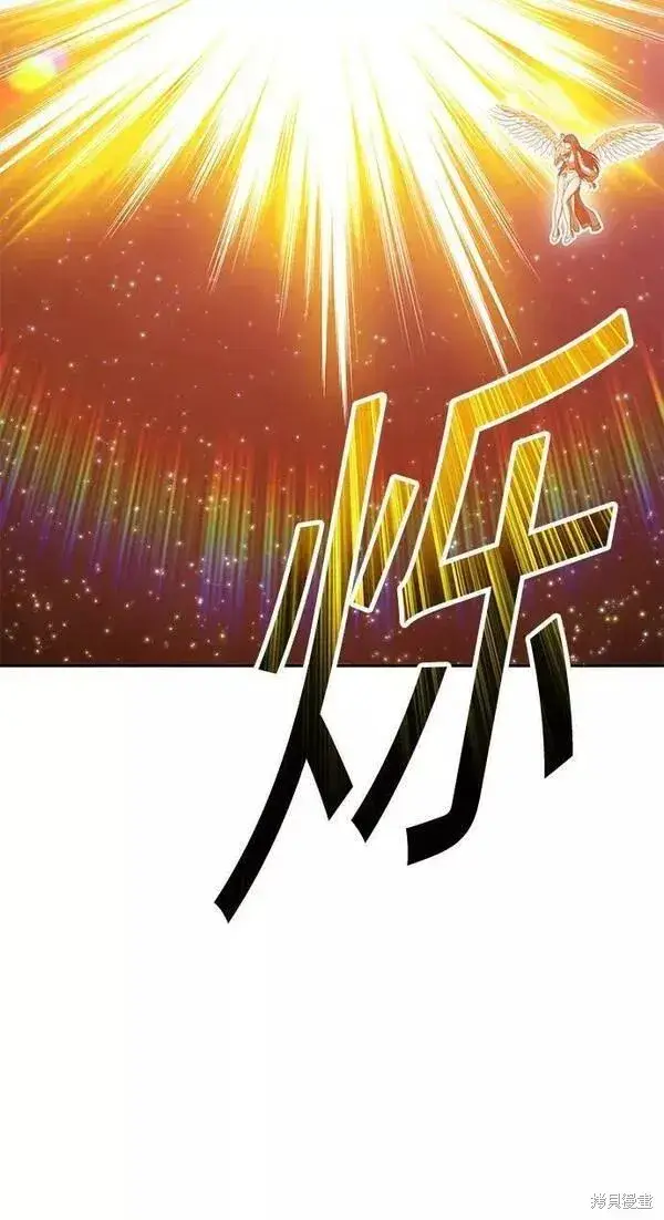 《99强化木棍》第63话图255