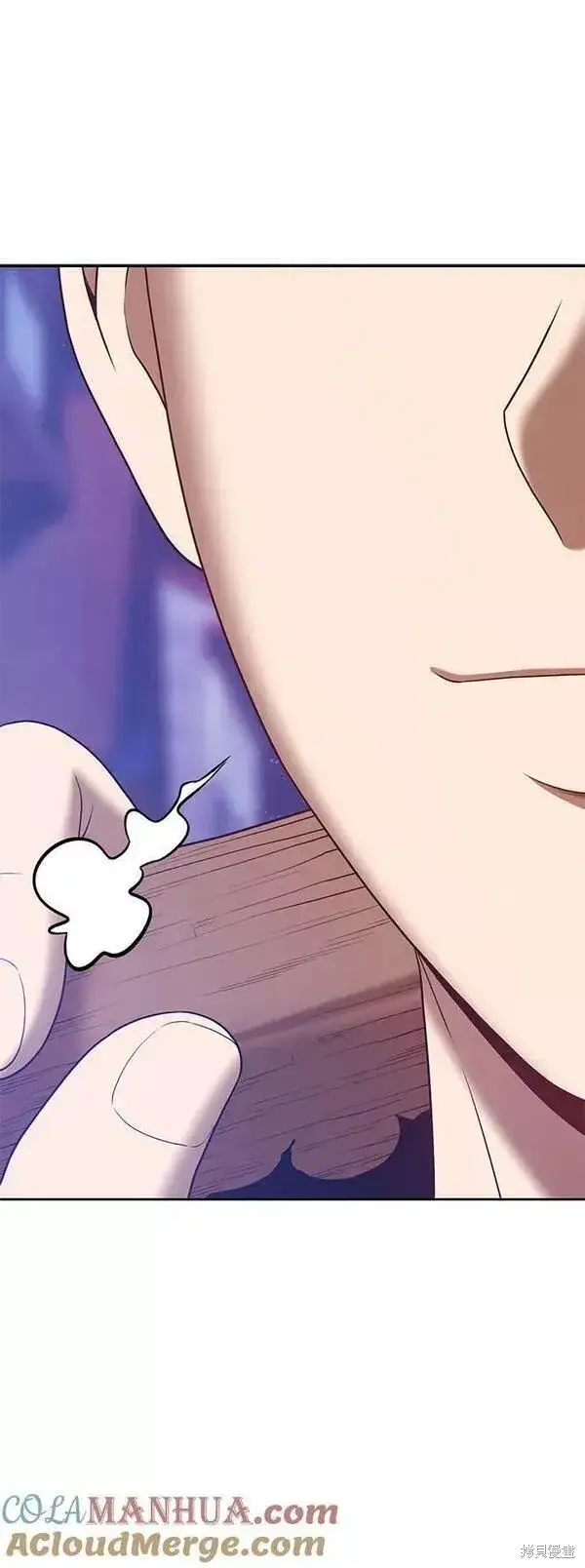 《99强化木棍》第63话图297