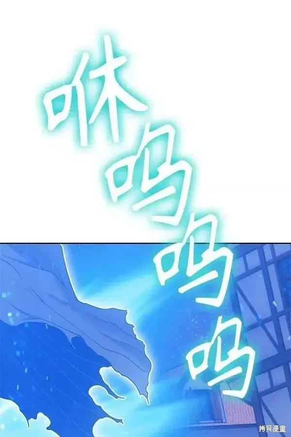 《99强化木棍》第63话图306