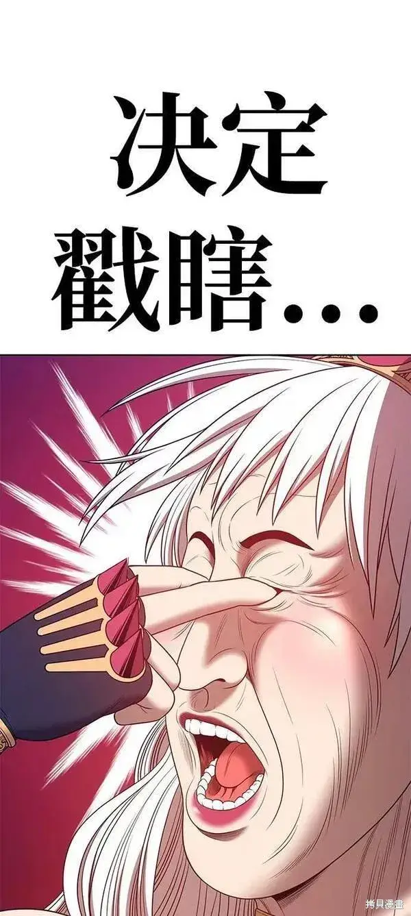 《99强化木棍》第63话图326
