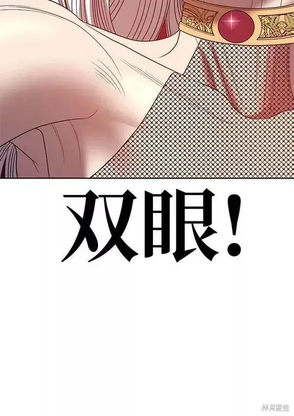 《99强化木棍》第63话图327