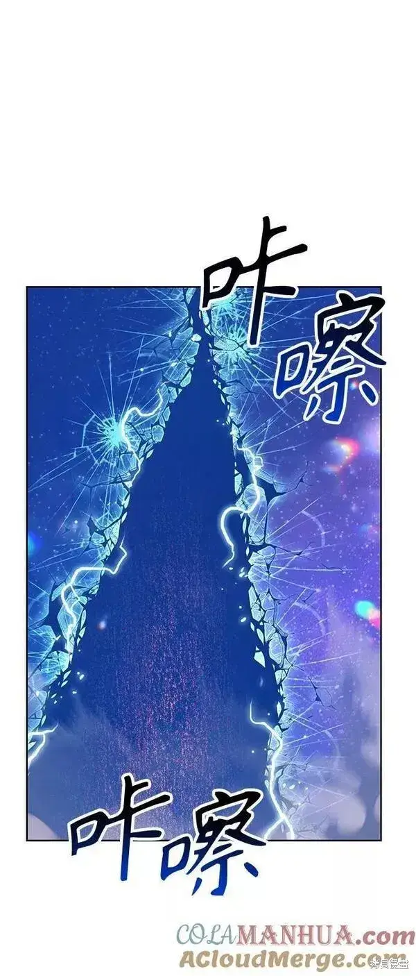 《99强化木棍》第64话图113