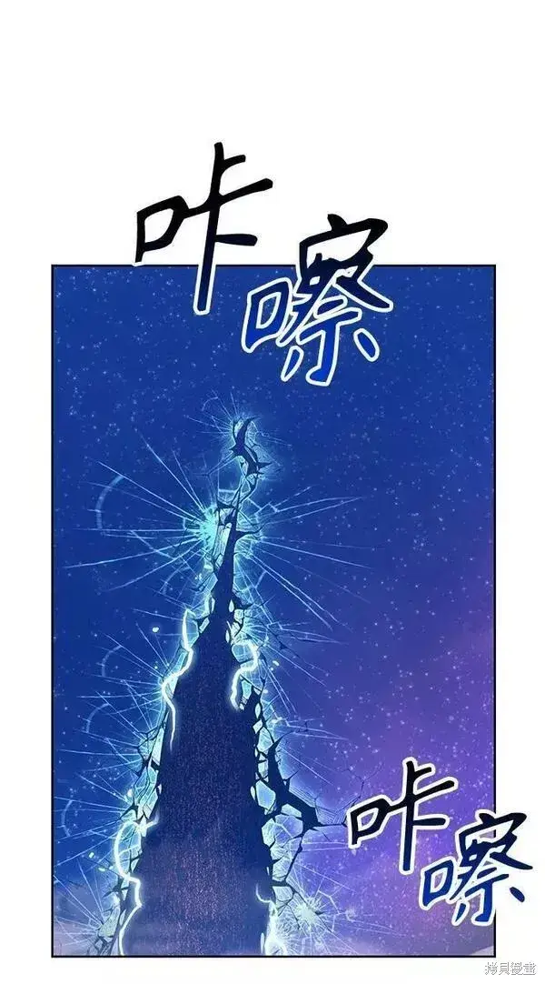 《99强化木棍》第64话图115