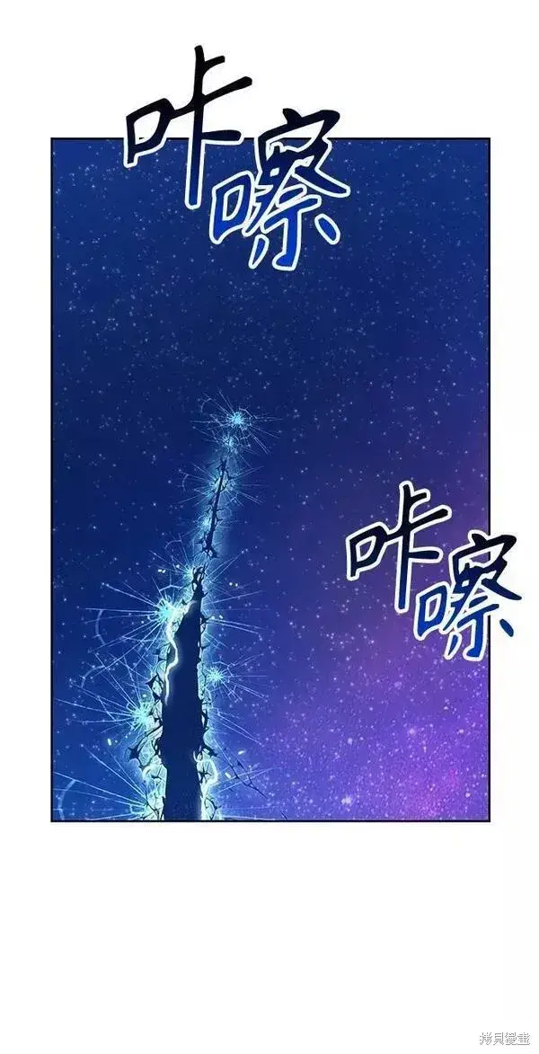 《99强化木棍》第64话图116