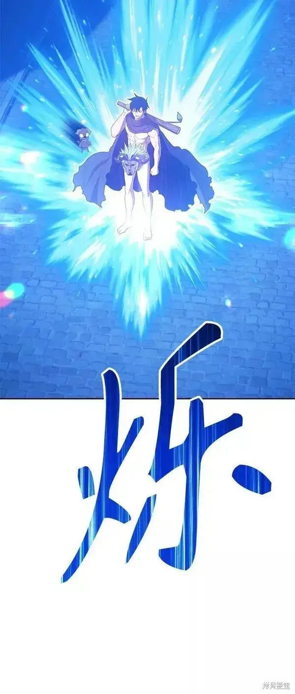 《99强化木棍》第64话图14