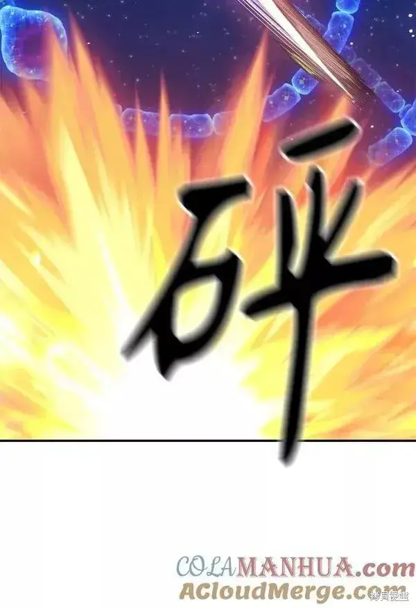 《99强化木棍》第64话图148