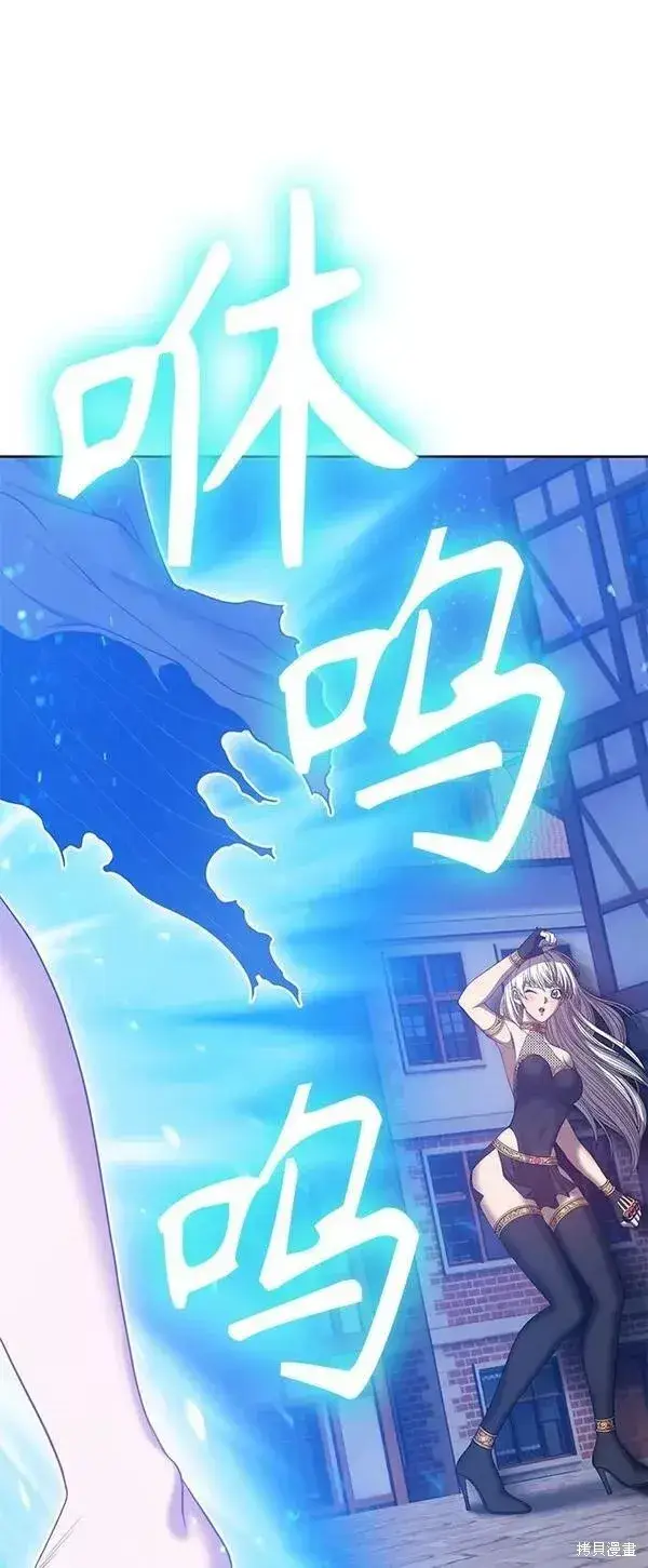 《99强化木棍》第64话图15