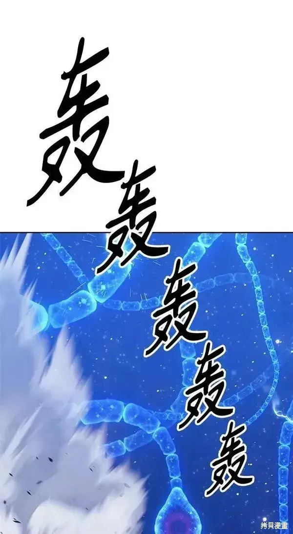 《99强化木棍》第64话图160