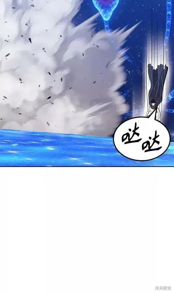 《99强化木棍》第64话图161