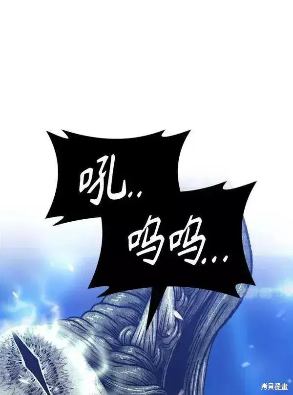 《99强化木棍》第64话图188