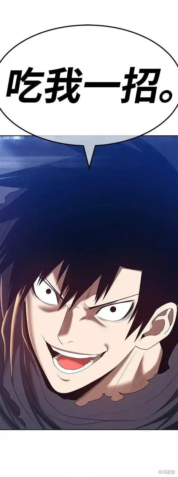 《99强化木棍》第64话图192