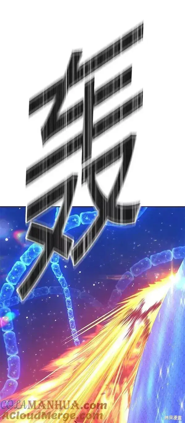 《99强化木棍》第64话图199