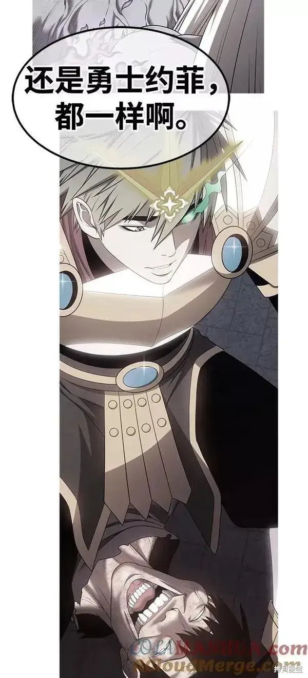 《99强化木棍》第64话图235