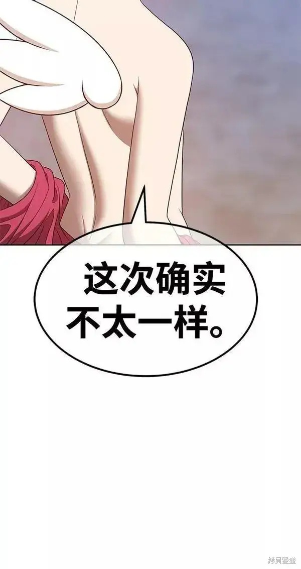 《99强化木棍》第64话图238