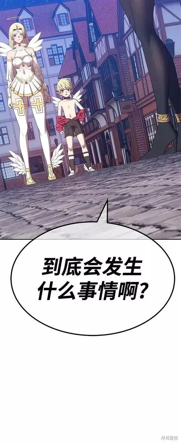《99强化木棍》第64话图245