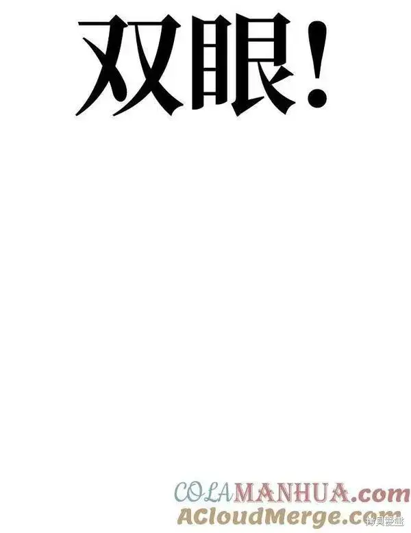 《99强化木棍》第64话图25