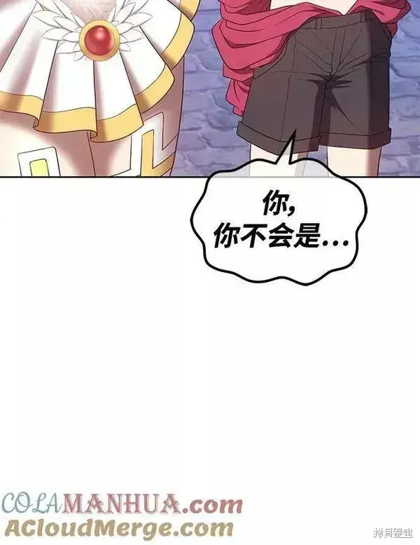 《99强化木棍》第64话图267