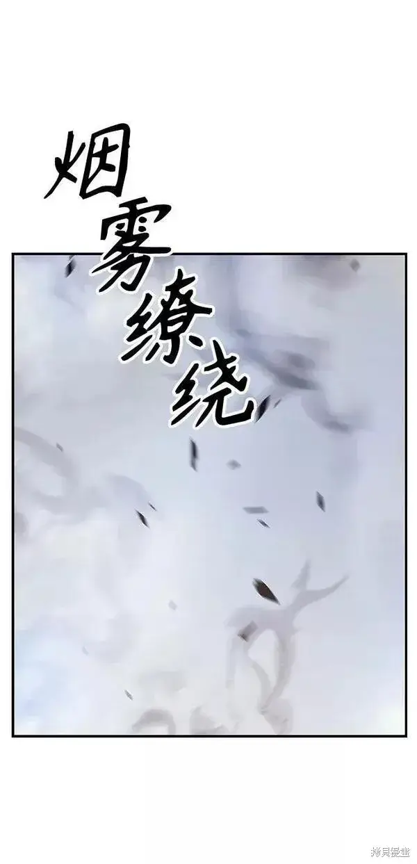 《99强化木棍》第64话图277