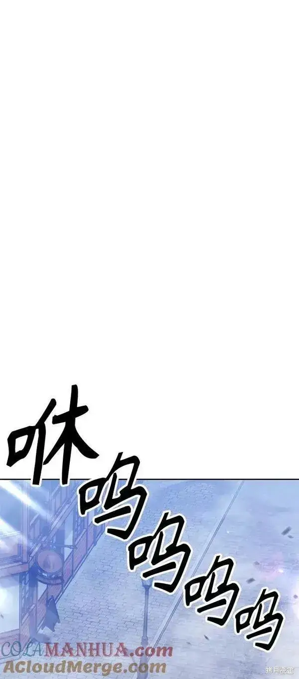 《99强化木棍》第64话图29