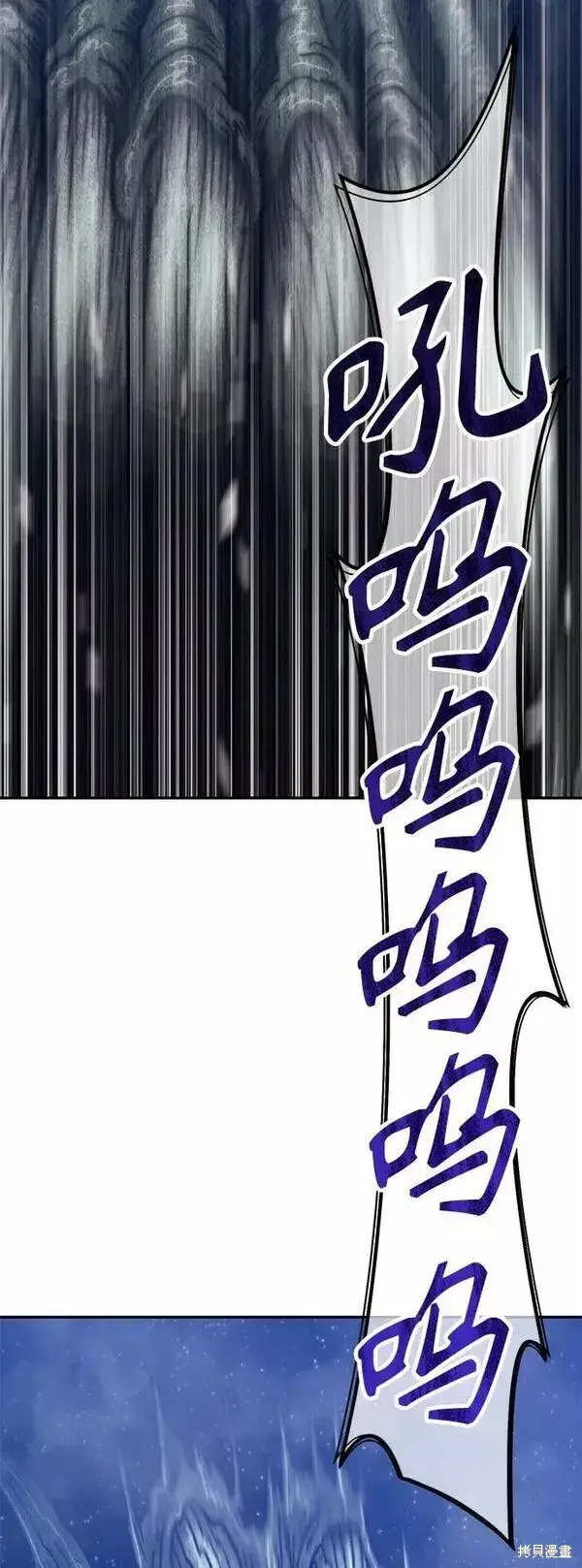 《99强化木棍》第64话图54