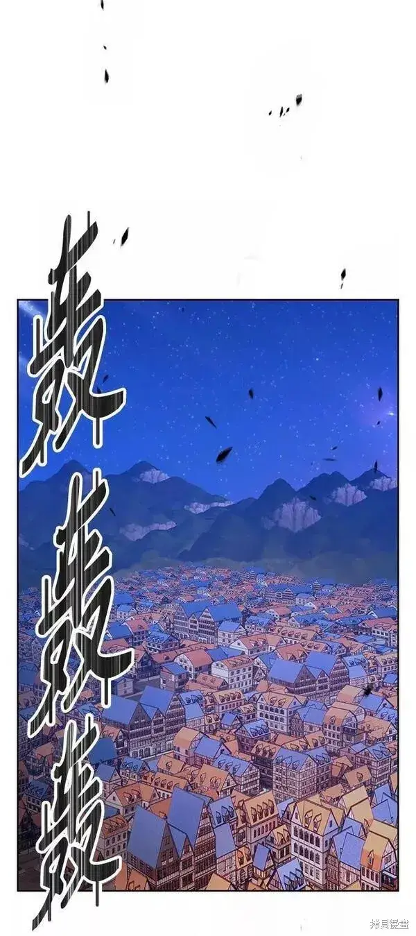 《99强化木棍》第64话图63