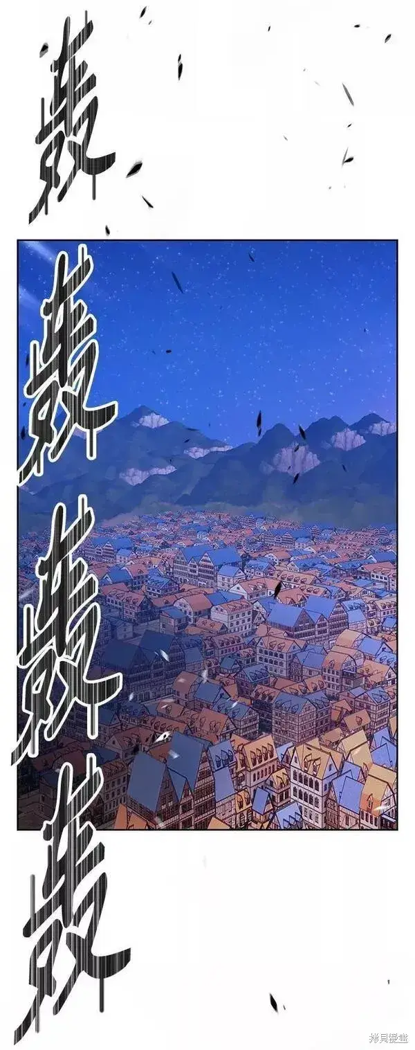 《99强化木棍》第64话图64
