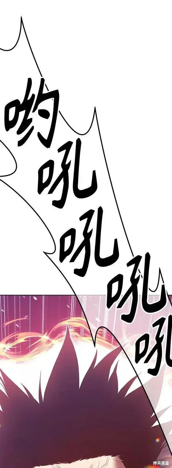 《99强化木棍》第64话图99