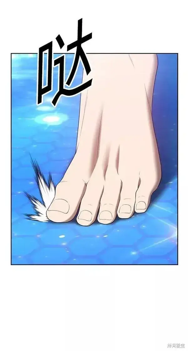 漫画《99强化木棍》第65话第118张图