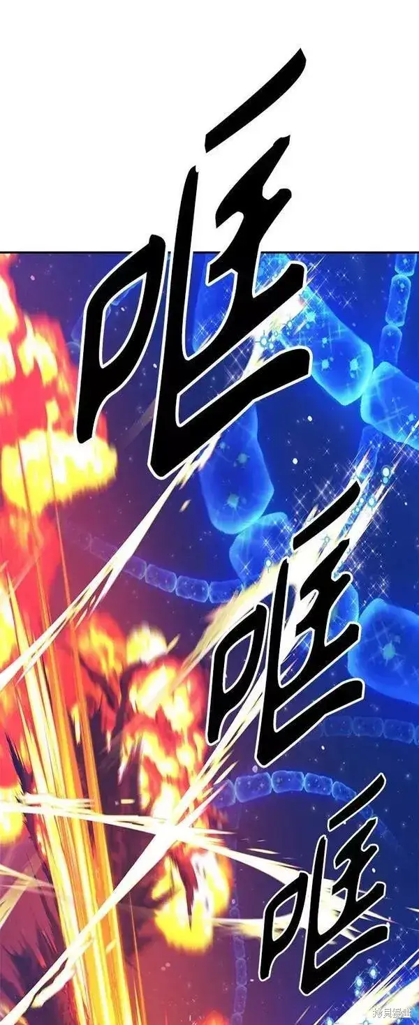 漫画《99强化木棍》第65话第132张图