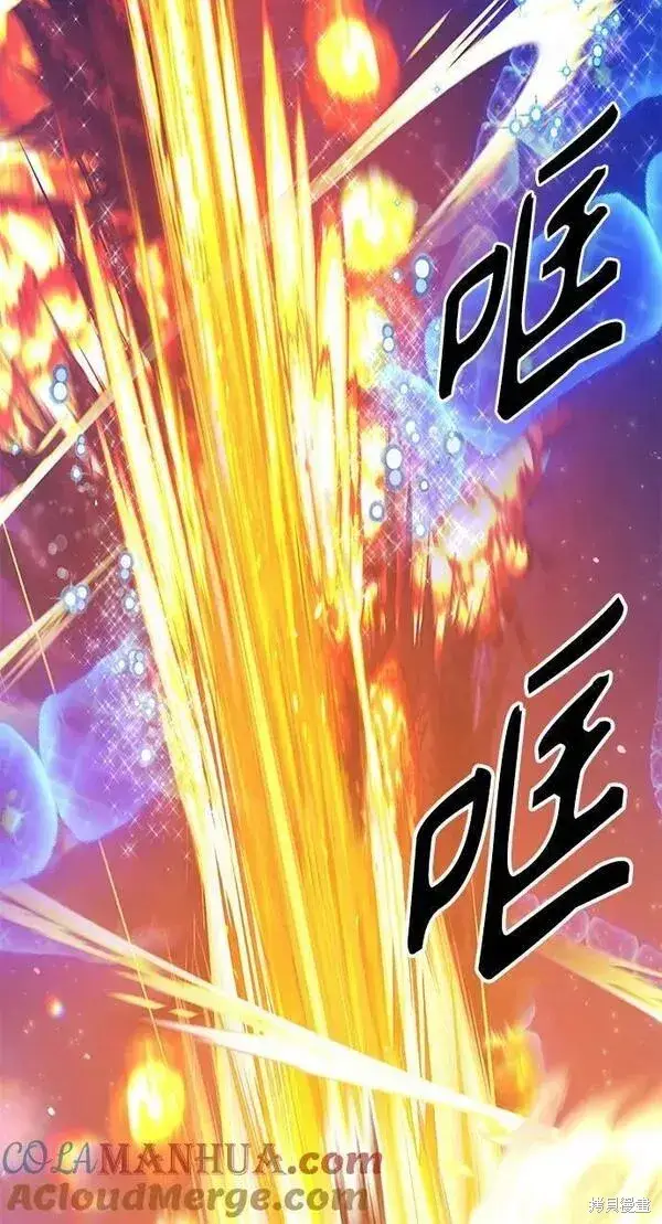 漫画《99强化木棍》第65话第133张图