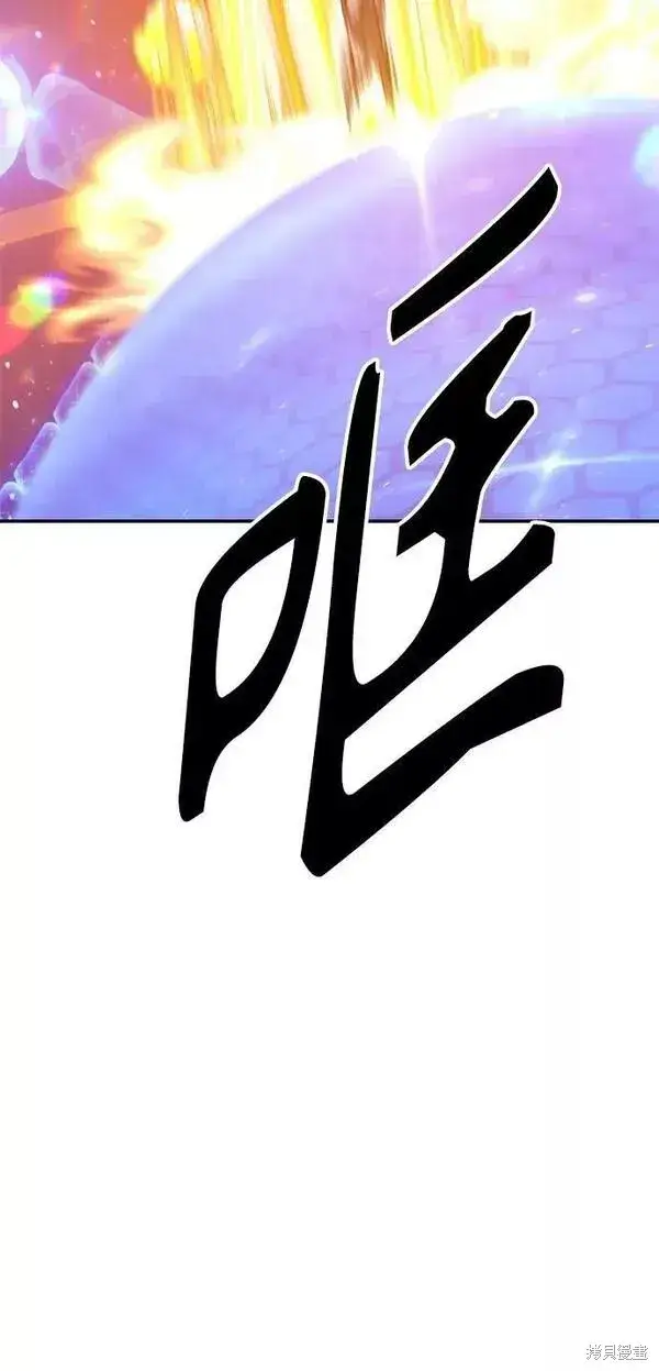 漫画《99强化木棍》第65话第134张图