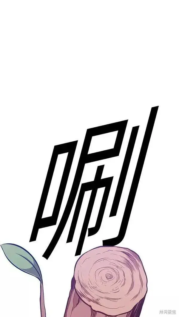 漫画《99强化木棍》第65话第19张图