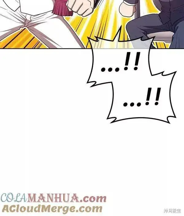 漫画《99强化木棍》第65话第229张图