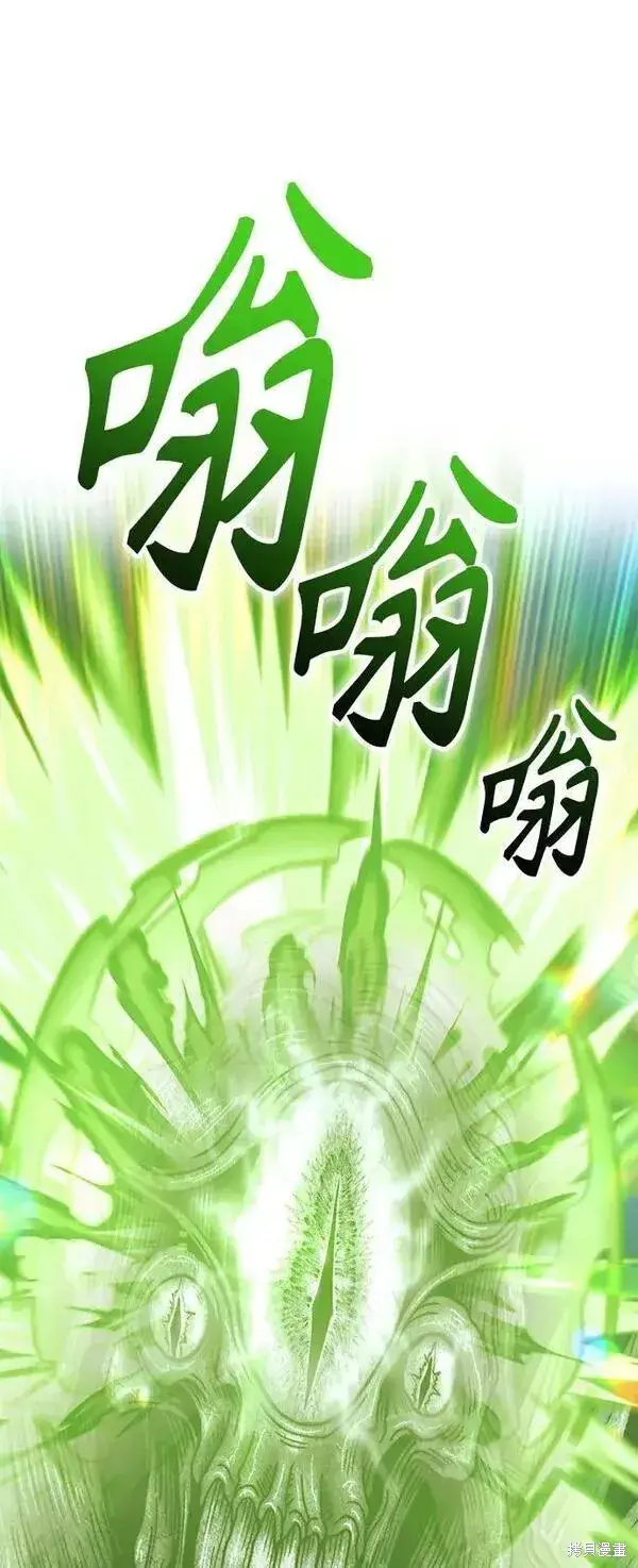 漫画《99强化木棍》第65话第247张图